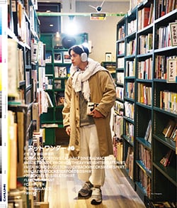 Issue 6 / Local & Natural “御茶の水と僕の好きな店。そして京都、城崎温泉へ。”