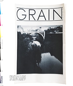 Issue 6 / Local & Natural “御茶の水と僕の好きな店。そして京都、城崎温泉へ。”