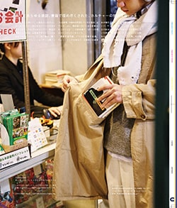 Issue 6 / Local & Natural “御茶の水と僕の好きな店。そして京都、城崎温泉へ。”