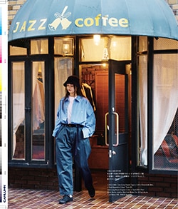 Issue 6 / Local & Natural “御茶の水と僕の好きな店。そして京都、城崎温泉へ。”