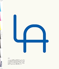 Issue 6 / Local & Natural “御茶の水と僕の好きな店。そして京都、城崎温泉へ。”