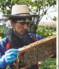 Issue 6 / Local & Natural “御茶の水と僕の好きな店。そして京都、城崎温泉へ。”
