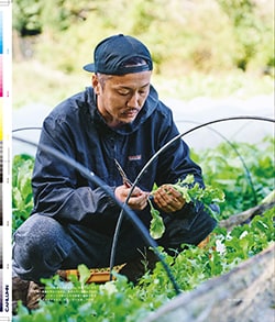 Issue 6 / Local & Natural “御茶の水と僕の好きな店。そして京都、城崎温泉へ。”