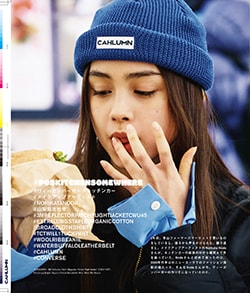 Issue 6 / Local & Natural “御茶の水と僕の好きな店。そして京都、城崎温泉へ。”