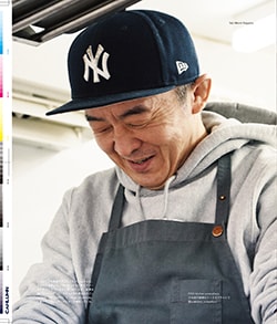 Issue 6 / Local & Natural “御茶の水と僕の好きな店。そして京都、城崎温泉へ。”