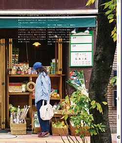 Issue 6 / Local & Natural “御茶の水と僕の好きな店。そして京都、城崎温泉へ。”