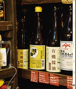 Issue 6 / Local & Natural “御茶の水と僕の好きな店。そして京都、城崎温泉へ。”