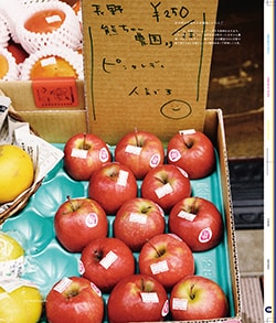 Issue 6 / Local & Natural “御茶の水と僕の好きな店。そして京都、城崎温泉へ。”