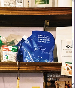 Issue 6 / Local & Natural “御茶の水と僕の好きな店。そして京都、城崎温泉へ。”