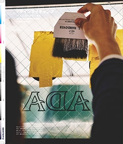 Issue 6 / Local & Natural “御茶の水と僕の好きな店。そして京都、城崎温泉へ。”