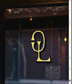 Issue 6 / Local & Natural “御茶の水と僕の好きな店。そして京都、城崎温泉へ。”