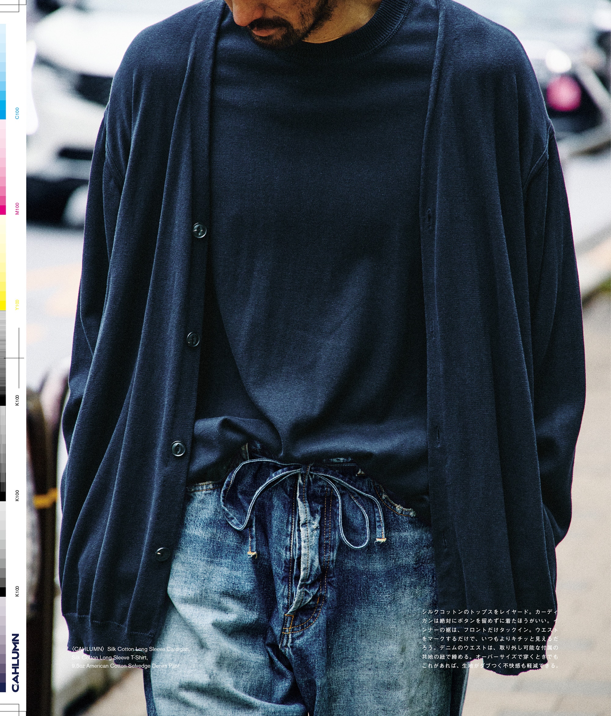 Issue 6.5 / Local & Natural “御茶の水の街と、リネンの服。”