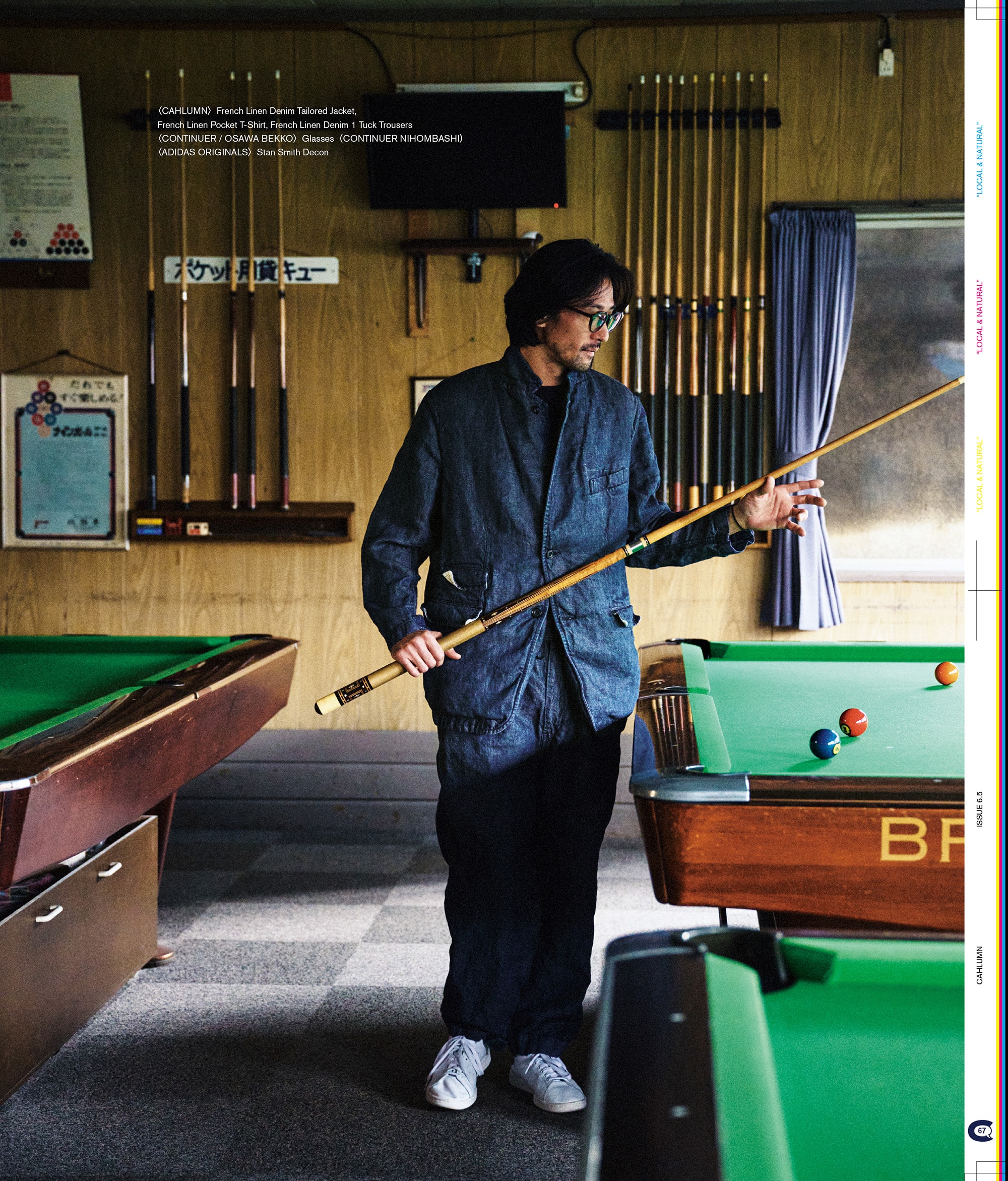 Issue 6.5 / Local & Natural “御茶の水の街と、リネンの服。”