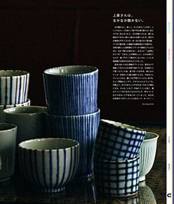Issue 6.5 / Local & Natural “御茶の水の街と、リネンの服。”