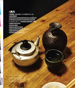 Issue 6.5 / Local & Natural “御茶の水の街と、リネンの服。”