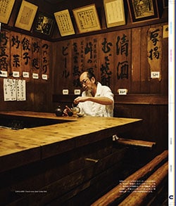 Issue 6.5 / Local & Natural “御茶の水の街と、リネンの服。”