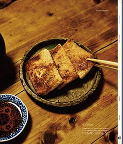 Issue 6.5 / Local & Natural “御茶の水の街と、リネンの服。”
