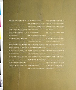 Issue 6.5 / Local & Natural “御茶の水の街と、リネンの服。”