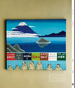 Issue 6.5 / Local & Natural “御茶の水の街と、リネンの服。”