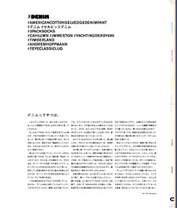 Issue 6.5 / Local & Natural “御茶の水の街と、リネンの服。”