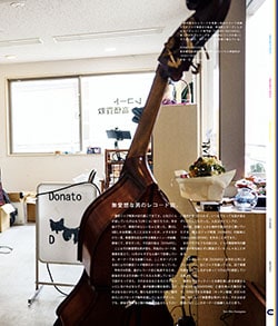 Issue 6.5 / Local & Natural “御茶の水の街と、リネンの服。”