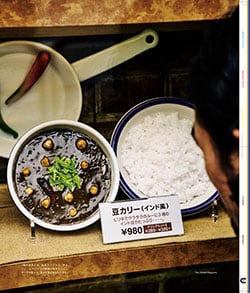 Issue 6.5 / Local & Natural “御茶の水の街と、リネンの服。”