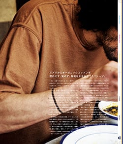 Issue 6.5 / Local & Natural “御茶の水の街と、リネンの服。”