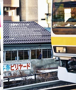 Issue 6.5 / Local & Natural “御茶の水の街と、リネンの服。”
