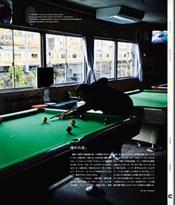 Issue 6.5 / Local & Natural “御茶の水の街と、リネンの服。”