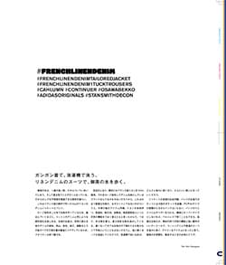Issue 6.5 / Local & Natural “御茶の水の街と、リネンの服。”