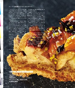 Issue 6.5 / Local & Natural “御茶の水の街と、リネンの服。”