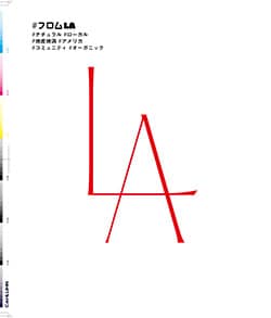 Issue 6.5 / Local & Natural “御茶の水の街と、リネンの服。”