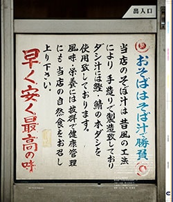 Issue 6.5 / Local & Natural “御茶の水の街と、リネンの服。”