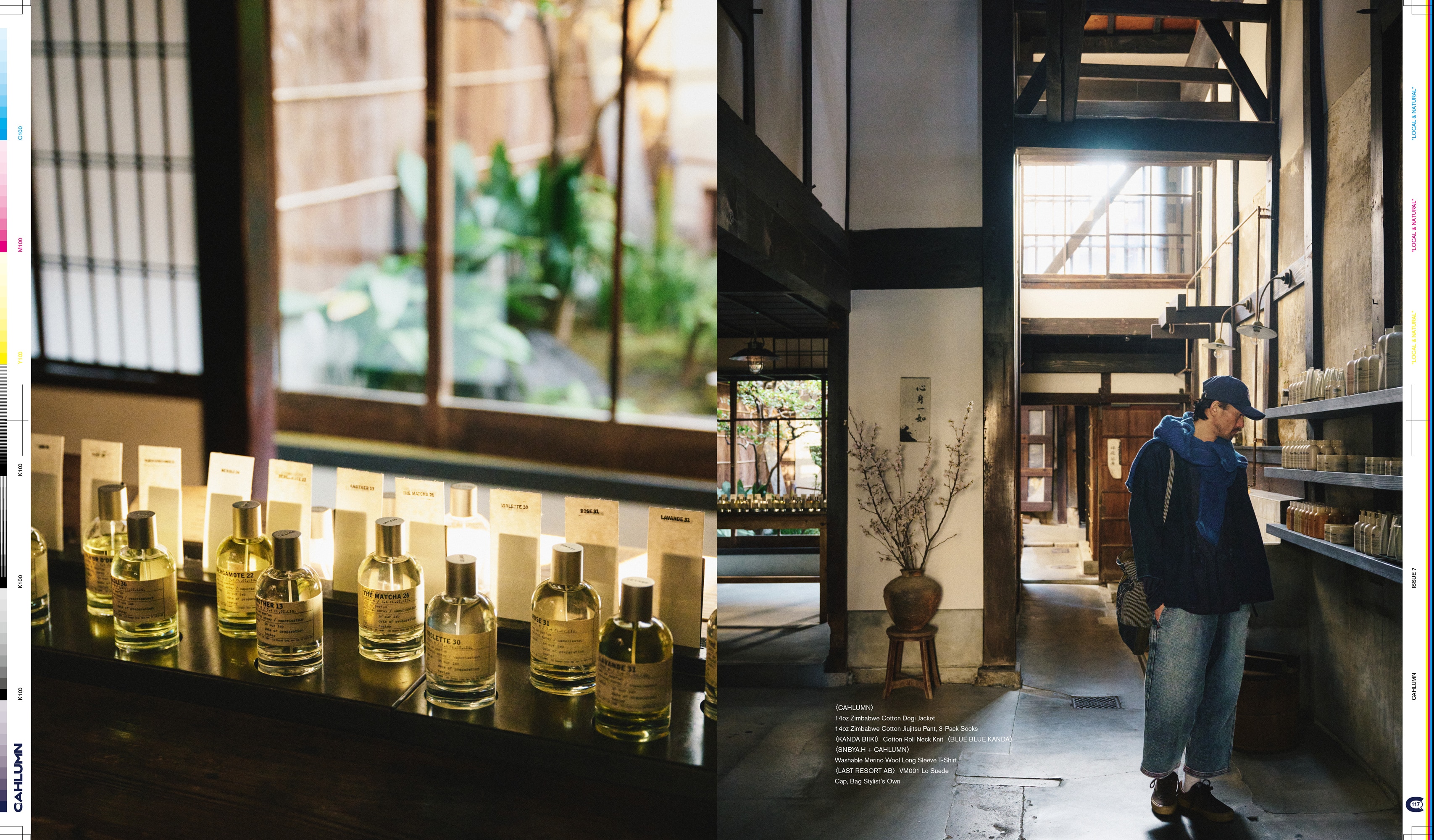 Issue 7 / Local & Natural　NY　ブルックリンの現在。京都の今。