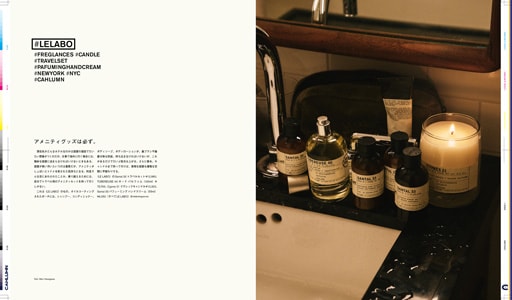 Issue 7 / Local & Natural　NY　ブルックリンの現在。京都の今。