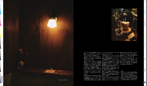 Issue 7 / Local & Natural　NY　ブルックリンの現在。京都の今。