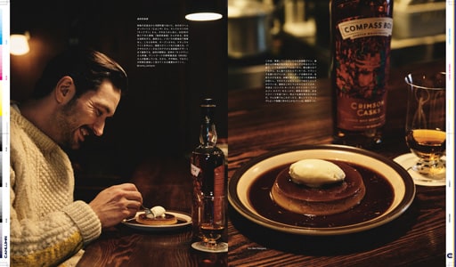 Issue 7 / Local & Natural　NY　ブルックリンの現在。京都の今。