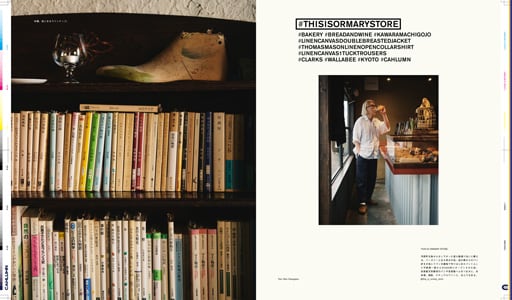 Issue 7 / Local & Natural　NY　ブルックリンの現在。京都の今。