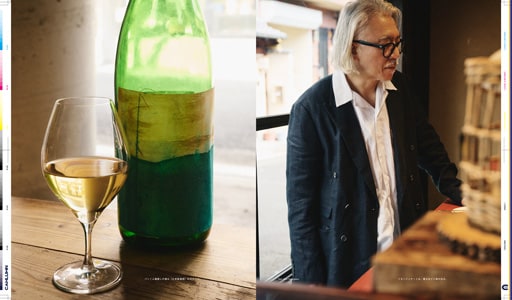 Issue 7 / Local & Natural　NY　ブルックリンの現在。京都の今。