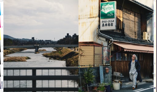 Issue 7 / Local & Natural　NY　ブルックリンの現在。京都の今。