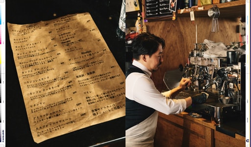 Issue 7 / Local & Natural　NY　ブルックリンの現在。京都の今。