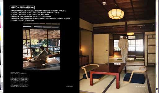 Issue 7 / Local & Natural　NY　ブルックリンの現在。京都の今。