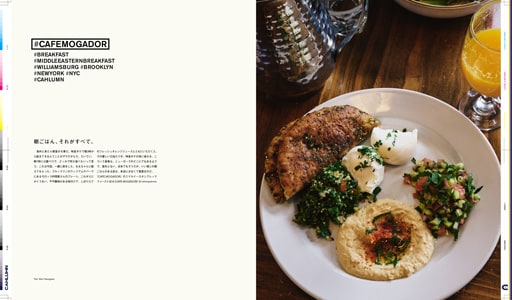 Issue 7 / Local & Natural　NY　ブルックリンの現在。京都の今。