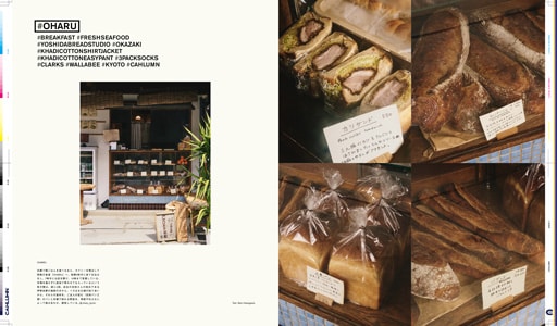 Issue 7 / Local & Natural　NY　ブルックリンの現在。京都の今。