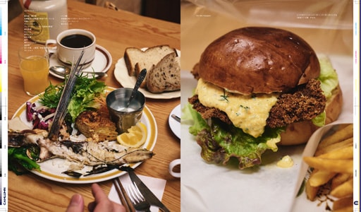 Issue 7 / Local & Natural　NY　ブルックリンの現在。京都の今。
