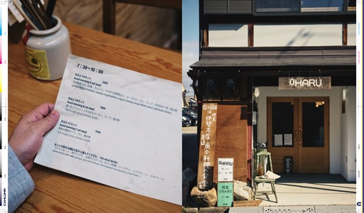 Issue 7 / Local & Natural　NY　ブルックリンの現在。京都の今。