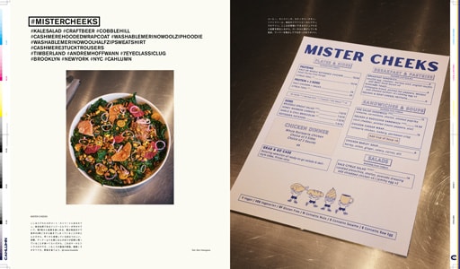 Issue 7 / Local & Natural　NY　ブルックリンの現在。京都の今。