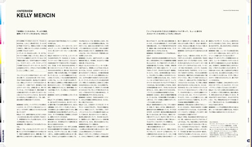 Issue 7 / Local & Natural　NY　ブルックリンの現在。京都の今。