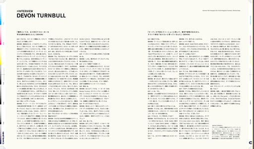Issue 7 / Local & Natural　NY　ブルックリンの現在。京都の今。