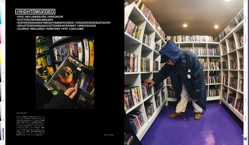Issue 7 / Local & Natural　NY　ブルックリンの現在。京都の今。